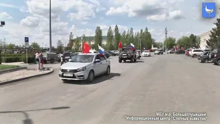 Автопробег в честь 9 мая !