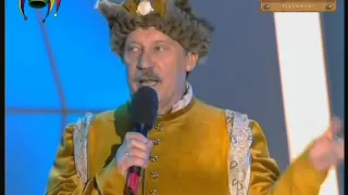 Kabaret Elita - Rycerzy trzech