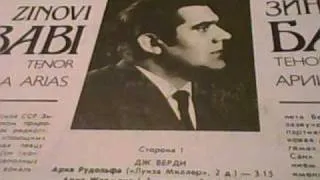 Зиновий Бабий тенор ч 7 ар герцога, ар Риголето з 1984 г