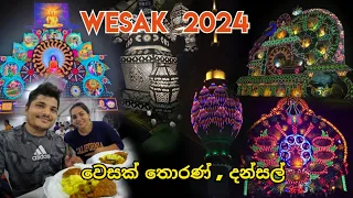 දන්සල් කාලා තොරණ් බලමු 😁 wesak festival 2024 #wesak #srilanka