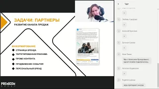 Вебинар 📹 Лучшие инструменты SMM для B2B-компаний