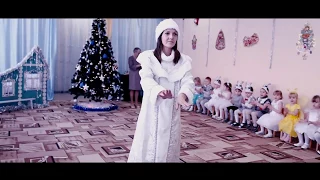 Новогодний утренник 26.12.2017