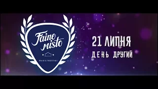 Файне Місто (Faine Misto) 2017 - 2 day (official aftermovie)