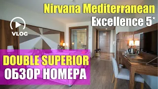 Обзор номера DOUBLE SUPERIOR в отеле Nirvana Mediterranean Excellence 5* 🇹🇷 #Turkey #Kemer #Göynük