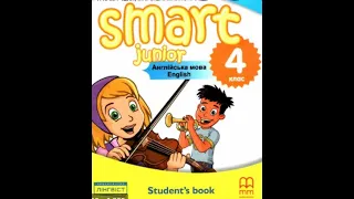 Smart Junior 4 с.94, 95