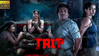 Yogi Babu, Sunaina Recent Super Hit Telugu Blockbuster Thriller Movie | Telugu Talkies