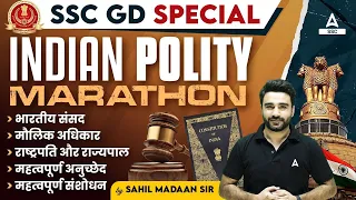 Indian Polity Marathon Class for SSC GD | भारतीय संसद, मौलिक अधिकार | GK GS by Sahil Madaan