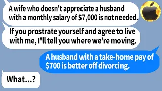 【Apple】Mother-in-law unaware I support family; "Let's move together"; husband's income shocks her.