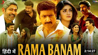 Ramabanam 2023 Dual ORG 1080p | Hindi Dubbed Full Movie Orginal #trending #movies