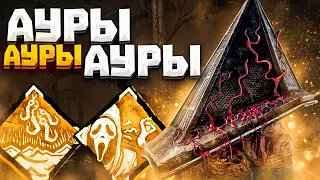 Палач Который ВИДИТ ВСЁ Dead by Daylight