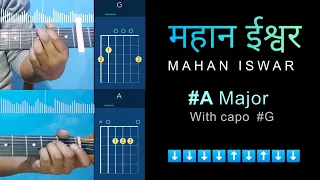 Mahan Iswar #A  Guitar Chords | Nepali Christian Hyms