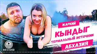 АБХАЗИЯ КЫНДЫГ 🦦 Что тянет туда людей?