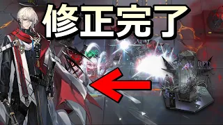 【アークナイツ大陸版】聖約イグゼキュター with モジュール　最初からこれで実装しろ編