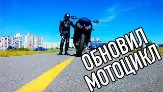 Купил новый мотоцикл. Покупка Honda CBR1000RR Fireblade SC59.