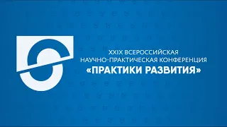 МПЗ. Образовательное пространство учебной деятельности как условие становления субъектности