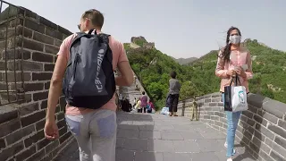 В Китай своим ходом. Великая Китайская стена. Участок Бадалин. Май 2018г. Часть 21-я.