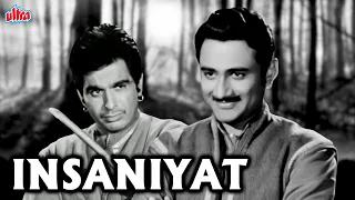 देखिये दिलीप कुमार और देव आनंद की जबरदस्त सुपरहिट फिल्म इंसानियत | Watch Superhit Movie INSANIYAT