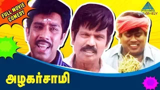 Azhagarsamy Tamil Movie | Full Movie Comedy | Sathyaraj | Roja | Goundamani | Senthil | Radha Ravi