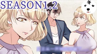 Anime动态漫 | Please don't stop老婆大人有点冷 Season1.2 (Original/Eng sub)