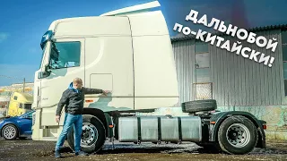 WHAT'S IN THE CABIN? LUXURY TRUCK from AliExpress - what are the Chinese hiding?