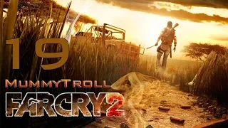 Far Cry 2 (19 серия). Идем дальше за алмазами.