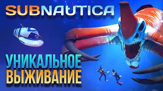 Subnautica ПРОХОЖДЕНИЕ С РУССКОЙ ОЗВУЧКОЙ #1