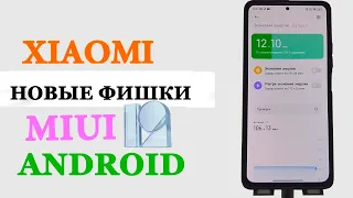 Быстро разряжается телефон Xiaomi