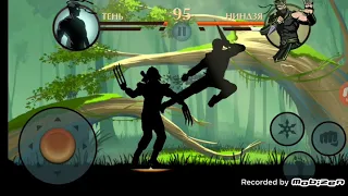 Shadow fight 2 новая игра (победил рысь на затмений и получил когти рыси)