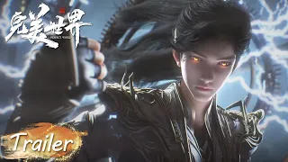 "Perfect World" Trailer - Shi Hao, Qin Hao, Shi Yi Battle Ning Chuan | May 30th