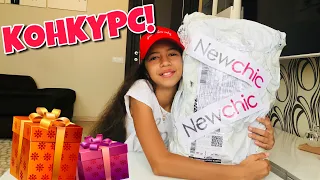 ПОСЫЛКА с подарками из Китая с сайта Newchic 📦 РАСПАКОВКА ПОСЫЛКИ