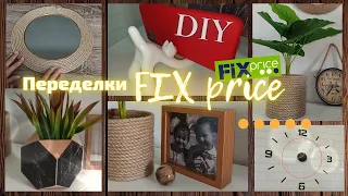 Переделки ФИКС ПРАЙС/CВОИМИ РУКАМИ/DIY ИДЕИ за копейки/Декор для дома из FIX price/Любимый ВАСИЛЕК