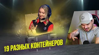 ОТКРЫЛ 19 КОНТЕЙНЕРОВ В ЧЕСТЬ ДНЯ РОЖДЕНИЯ WoT Blitz