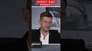 🔥Это СТРАШНЫЙ сон Путина! Вопрос по ATACMS УЖЕ РЕШЕН / СВИТАН #войнавукраине2023 #новиниукраїни