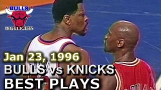 Jan 23 1996 Bulls vs Knicks highlights