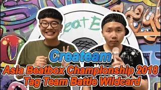 Createam | Asia Beatbox Championship 2018 Tag Team Battle Wildcard #ABC2018 |