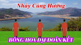 Nhảy Cùng Hướng - Bông Hoa Đại Đoàn Kết - Khiêu Vũ Mai Lương - Học Nhảy Dân Vũ