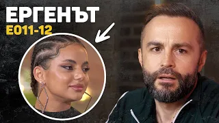 САМОРАЗПРАВА ОТ ЛЮБОВ!? 🧛‍♀️🦇