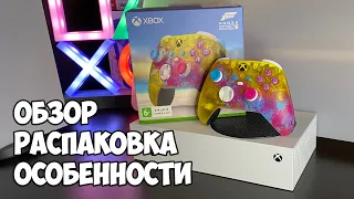 Геймпад Xbox Forza Horizon 5 Limited Edition