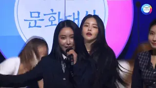 Brave Girls "Chi Mat Ba Ram" PERFORMANCE VIDEO on @THE 8TH E-DAILY CULTURE AWARDS 20211019