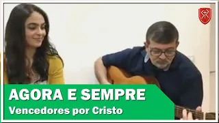 VOZ E VIOLÃO | Agora e sempre - Pr. Marcos Granconato e Isabela Borges