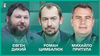 СБУ в епіцентрі скандалу. Перезавантаження військового керівництва І Дикий, Цимбалюк, Притула