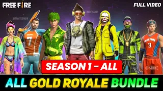 ALL GOLD ROYALE FREE FIRE || FREE FIRE ALL GOLD ROYALE BUNDLE || ALL GOLD ROYALE BUNDLE IN FREE FIRE