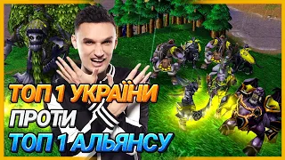 Гра проти найсильнішого Альянсу - Warcraft 3 - @Soniiik vs Sok - Огляд та коментування