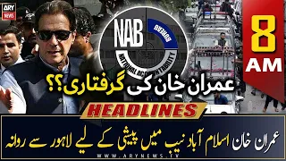 ARY News Prime Time Headlines | 8 AM | 23rd May 2023