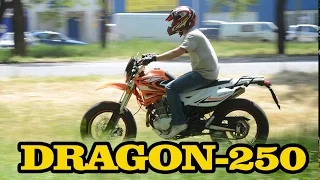 Мотоцикл Skymoto DRAGON-250.
