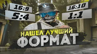 ЛУЧШИЙ ФОРМАТ ДЛЯ ТУЛЕВА И КОМФОРТНОЙ ИГРЫ НА ГТА 5 РП | GTA 5 RP DAVIS