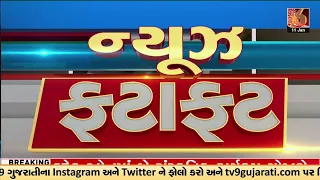 Top News Stories in brief from Gujarat  | 16-03-2024 | TV9Gujarati | Fatafat News