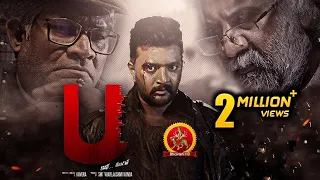 U Kathe Hero Full Movie - 2019 Latest Telugu Movie - Kovera, Himanshi