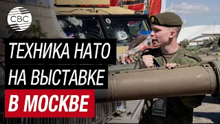 Россия демонстрирует западные «трофейные» танки, захваченные в Украине