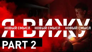 Новый смысл фильма ШЕСТОЕ ЧУВСТВО (Часть 2) | ДЕТАЛИ СЮЖЕТА, ТЕОРИЯ КРАСНОГО ЦВЕТА